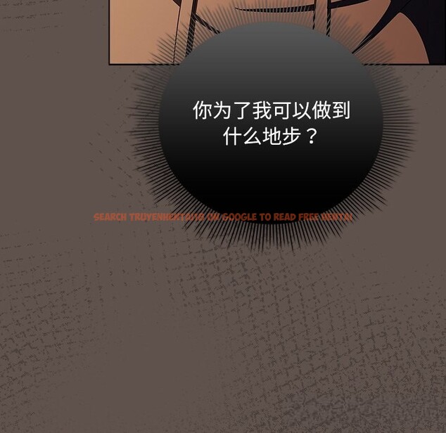 查看漫画請弄臟我的女朋友 - 第16話 - sayhentaiz.net中的3638591图片
