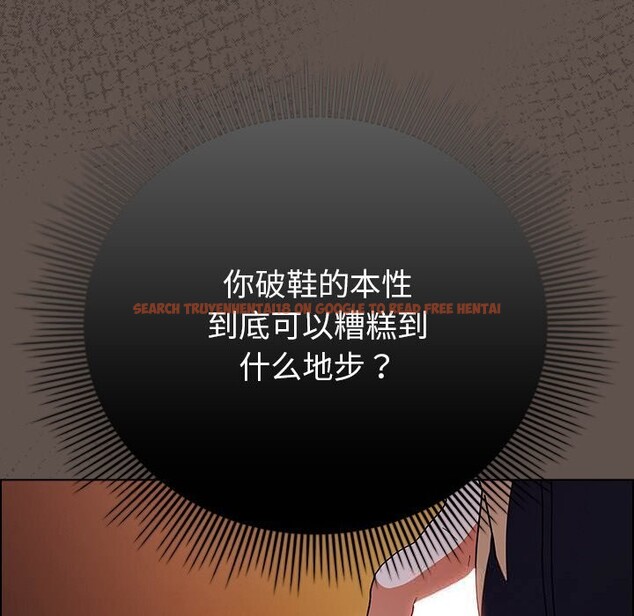 查看漫画請弄臟我的女朋友 - 第16話 - sayhentaiz.net中的3638594图片