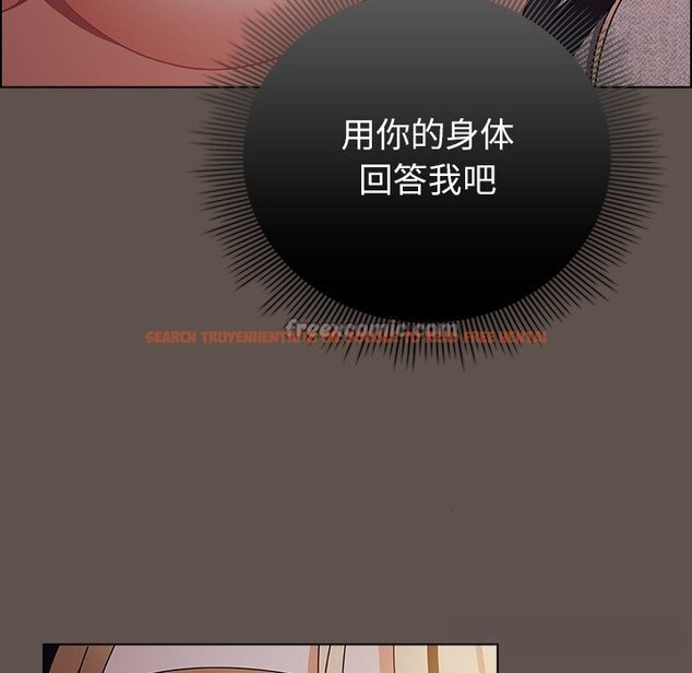 查看漫画請弄臟我的女朋友 - 第16話 - sayhentaiz.net中的3638597图片