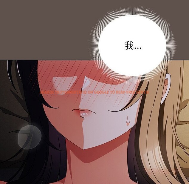 查看漫画請弄臟我的女朋友 - 第16話 - sayhentaiz.net中的3638604图片