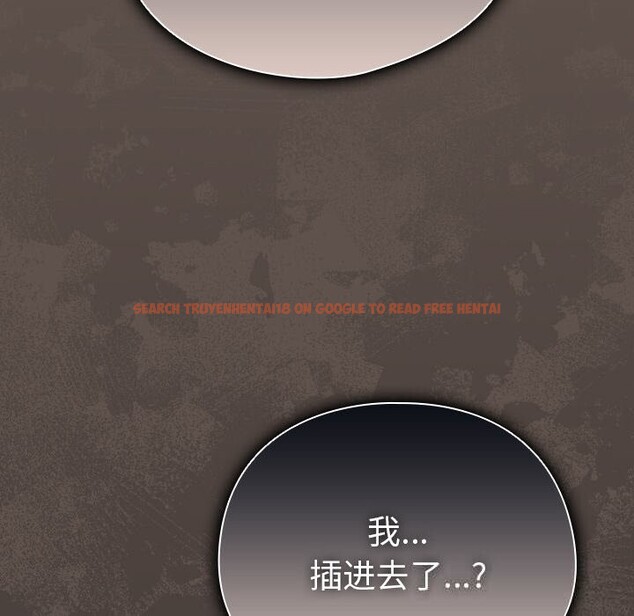 查看漫画請弄臟我的女朋友 - 第16話 - sayhentaiz.net中的3638610图片