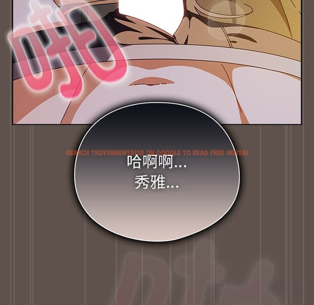 查看漫画請弄臟我的女朋友 - 第16話 - sayhentaiz.net中的3638627图片