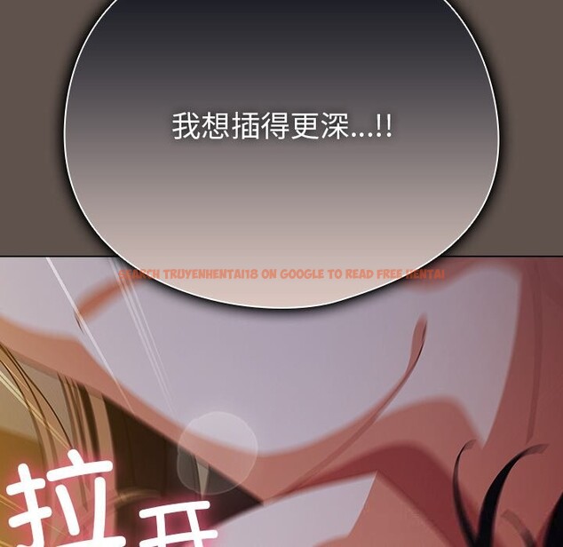 查看漫画請弄臟我的女朋友 - 第16話 - sayhentaiz.net中的3638632图片