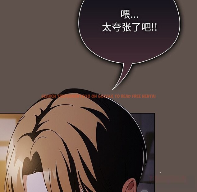 查看漫画請弄臟我的女朋友 - 第16話 - sayhentaiz.net中的3638649图片