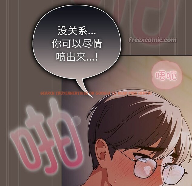 查看漫画請弄臟我的女朋友 - 第16話 - sayhentaiz.net中的3638667图片