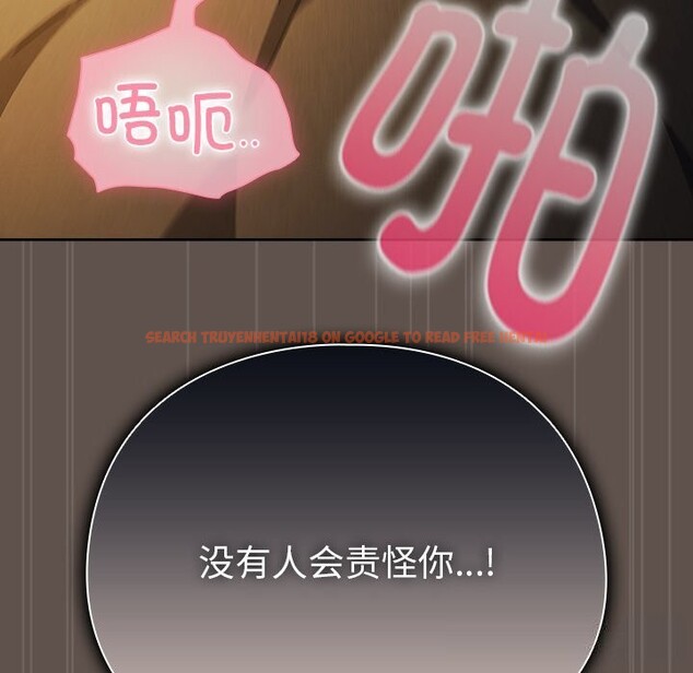 查看漫画請弄臟我的女朋友 - 第16話 - sayhentaiz.net中的3638672图片