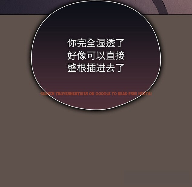 查看漫画請弄臟我的女朋友 - 第16話 - sayhentaiz.net中的3638701图片