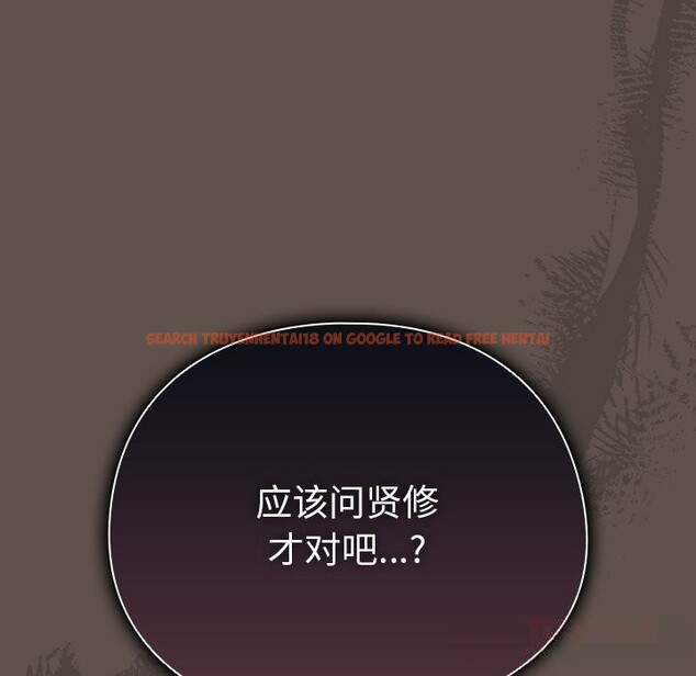 查看漫画請弄臟我的女朋友 - 第16話 - sayhentaiz.net中的3638703图片