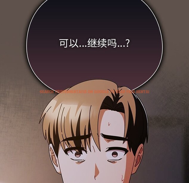 查看漫画請弄臟我的女朋友 - 第16話 - sayhentaiz.net中的3638707图片