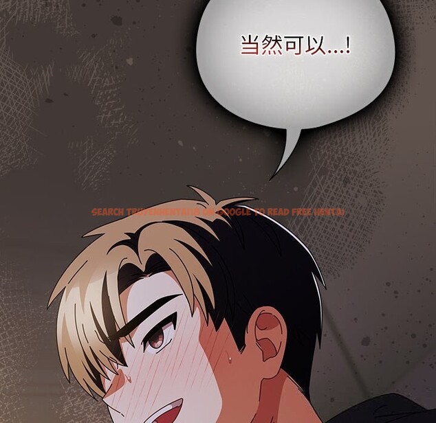 查看漫画請弄臟我的女朋友 - 第16話 - sayhentaiz.net中的3638713图片