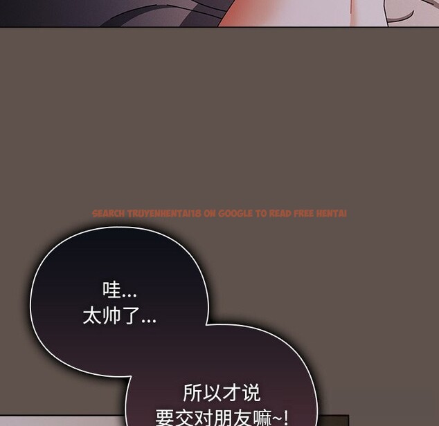 查看漫画請弄臟我的女朋友 - 第16話 - sayhentaiz.net中的3638718图片