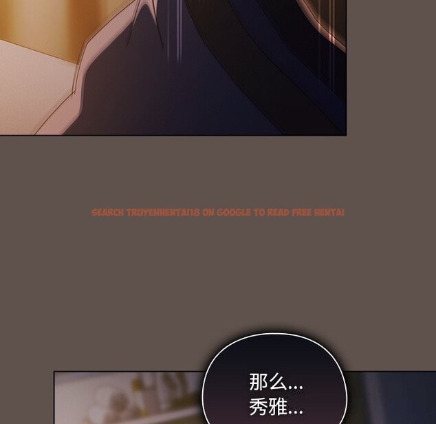 查看漫画請弄臟我的女朋友 - 第16話 - sayhentaiz.net中的3638720图片