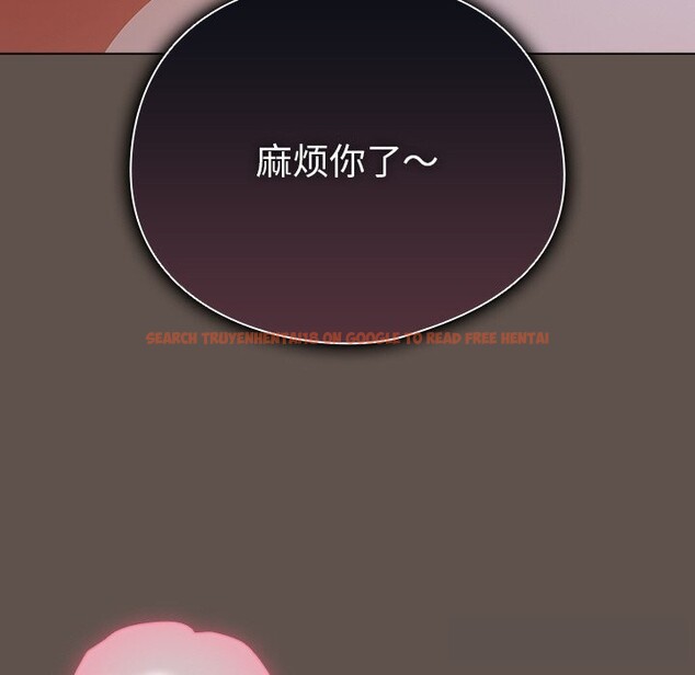 查看漫画請弄臟我的女朋友 - 第16話 - sayhentaiz.net中的3638725图片