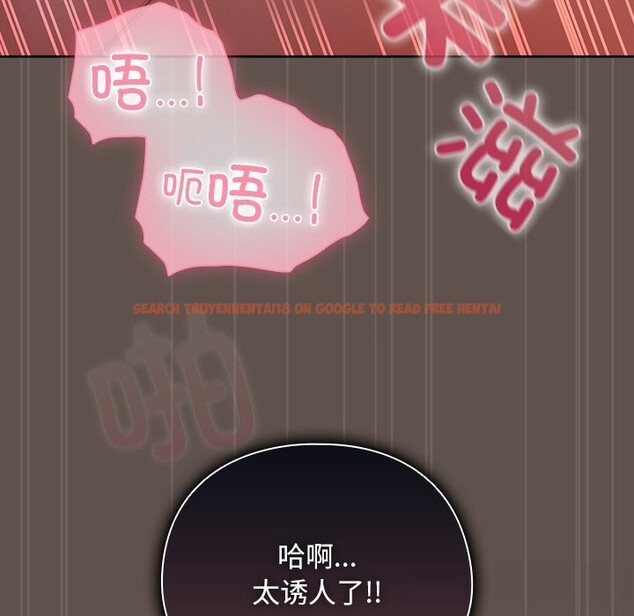 查看漫画請弄臟我的女朋友 - 第17話 - sayhentaiz.net中的3665081图片
