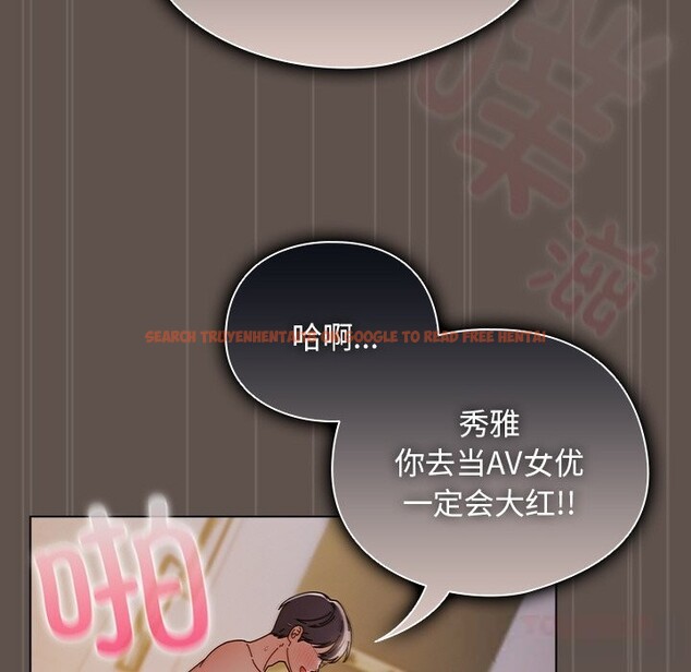 查看漫画請弄臟我的女朋友 - 第17話 - sayhentaiz.net中的3665086图片
