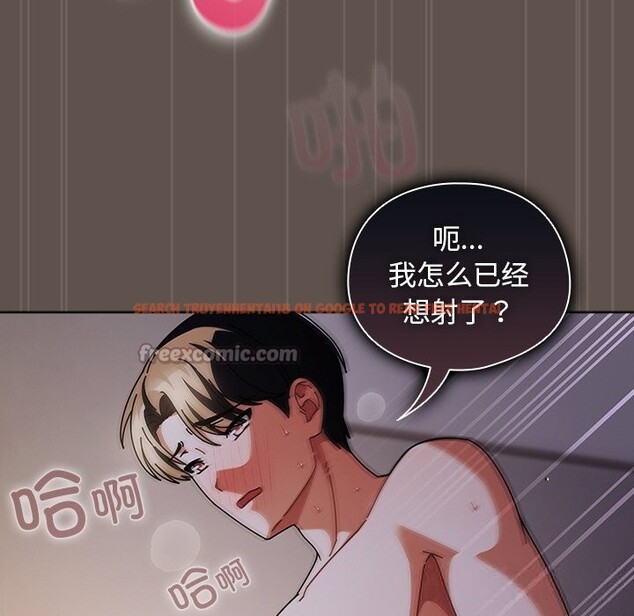 查看漫画請弄臟我的女朋友 - 第17話 - sayhentaiz.net中的3665088图片