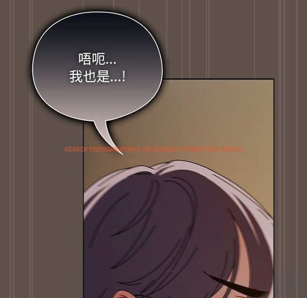 查看漫画請弄臟我的女朋友 - 第17話 - sayhentaiz.net中的3665091图片