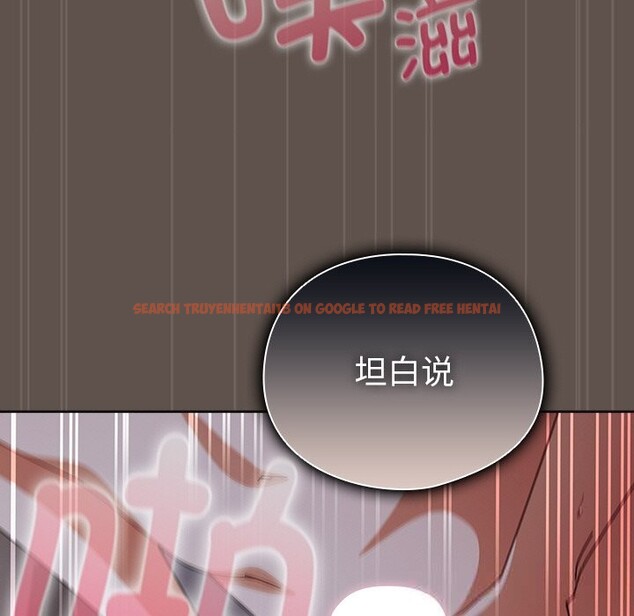 查看漫画請弄臟我的女朋友 - 第17話 - sayhentaiz.net中的3665093图片