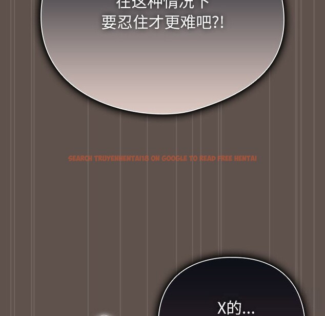 查看漫画請弄臟我的女朋友 - 第17話 - sayhentaiz.net中的3665096图片