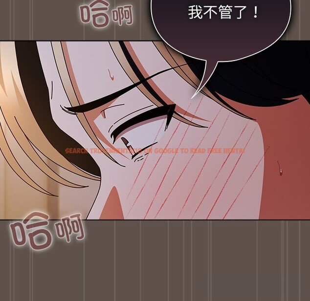 查看漫画請弄臟我的女朋友 - 第17話 - sayhentaiz.net中的3665097图片