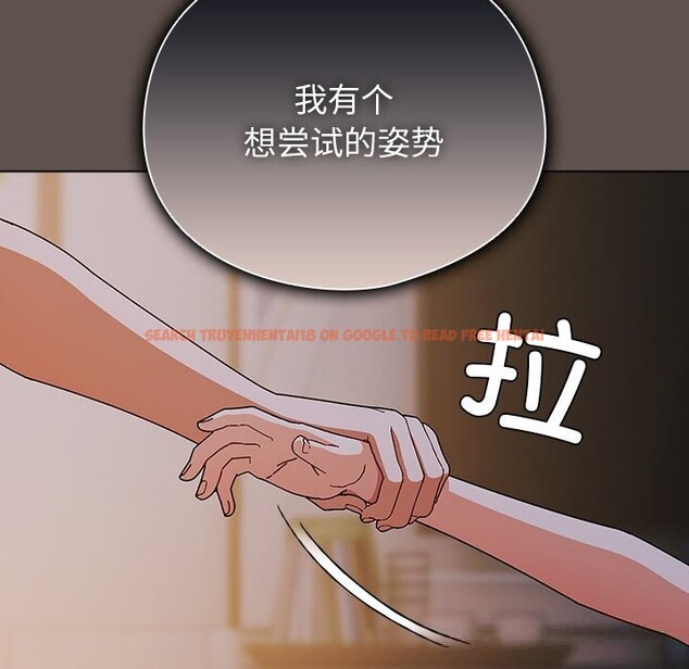 查看漫画請弄臟我的女朋友 - 第17話 - sayhentaiz.net中的3665118图片