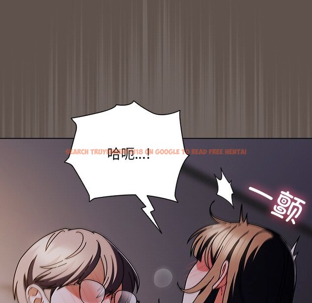 查看漫画請弄臟我的女朋友 - 第17話 - sayhentaiz.net中的3665125图片