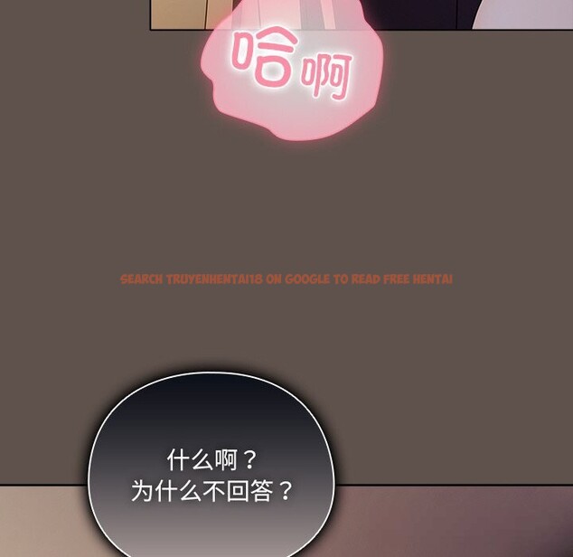 查看漫画請弄臟我的女朋友 - 第17話 - sayhentaiz.net中的3665132图片