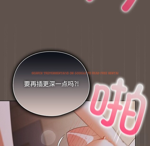 查看漫画請弄臟我的女朋友 - 第17話 - sayhentaiz.net中的3665135图片