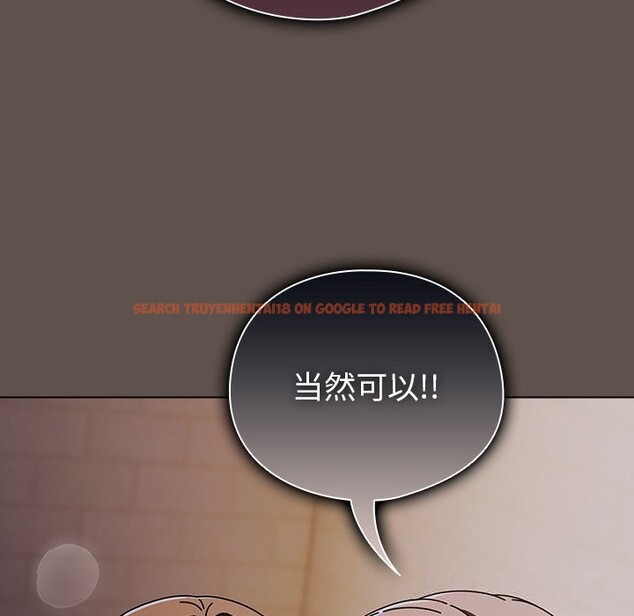 查看漫画請弄臟我的女朋友 - 第17話 - sayhentaiz.net中的3665142图片