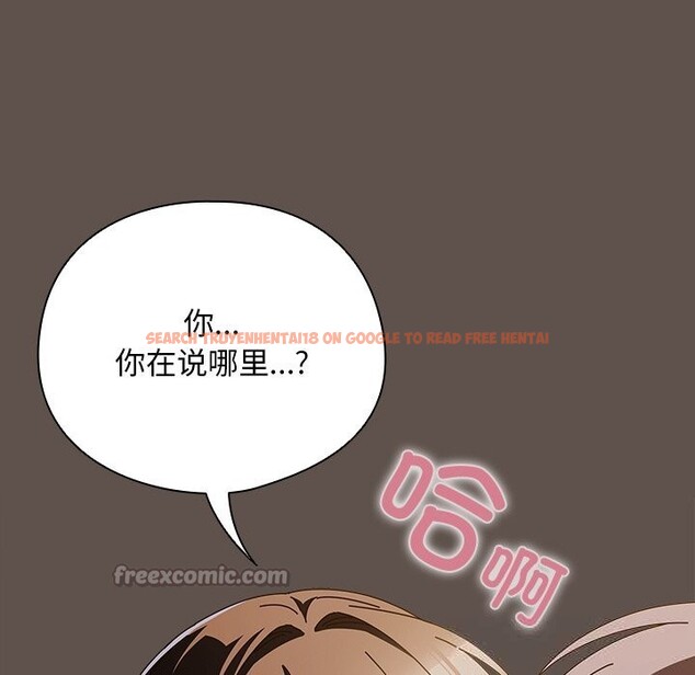 查看漫画請弄臟我的女朋友 - 第17話 - sayhentaiz.net中的3665144图片