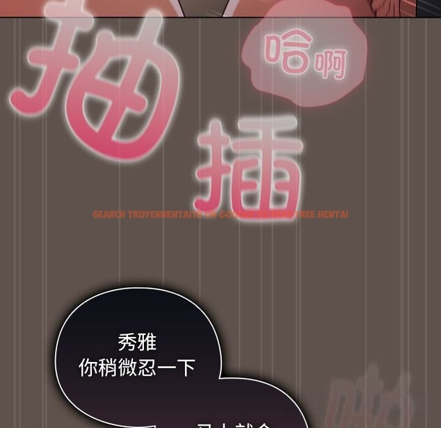查看漫画請弄臟我的女朋友 - 第17話 - sayhentaiz.net中的3665165图片