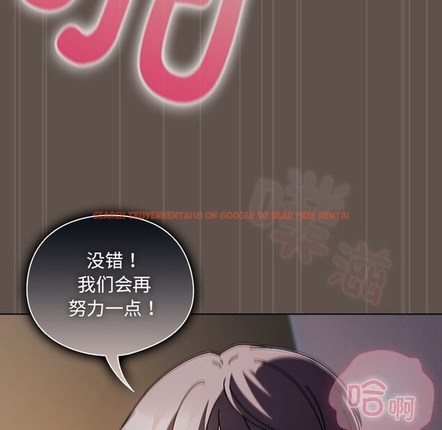 查看漫画請弄臟我的女朋友 - 第17話 - sayhentaiz.net中的3665168图片