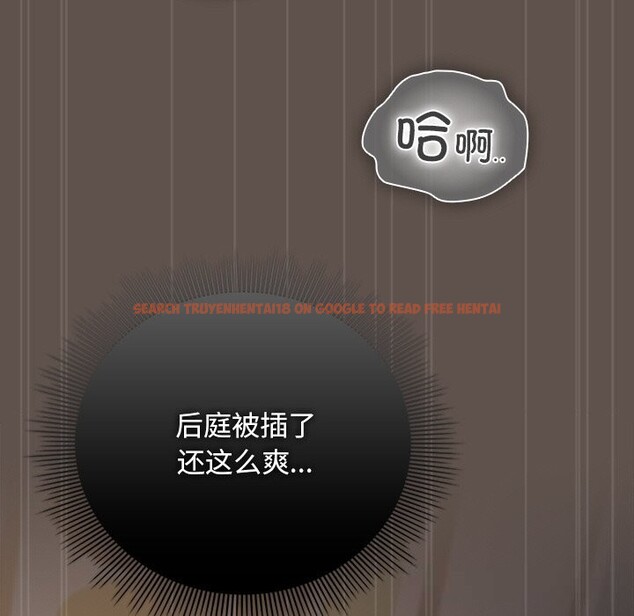查看漫画請弄臟我的女朋友 - 第17話 - sayhentaiz.net中的3665181图片