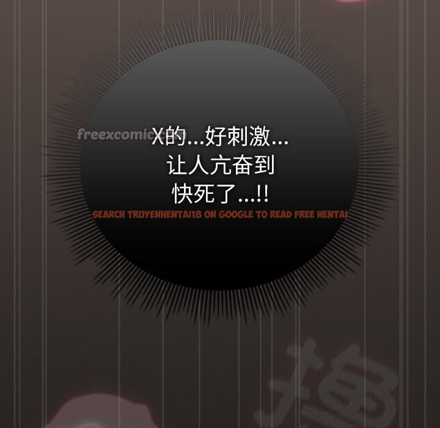 查看漫画請弄臟我的女朋友 - 第17話 - sayhentaiz.net中的3665186图片