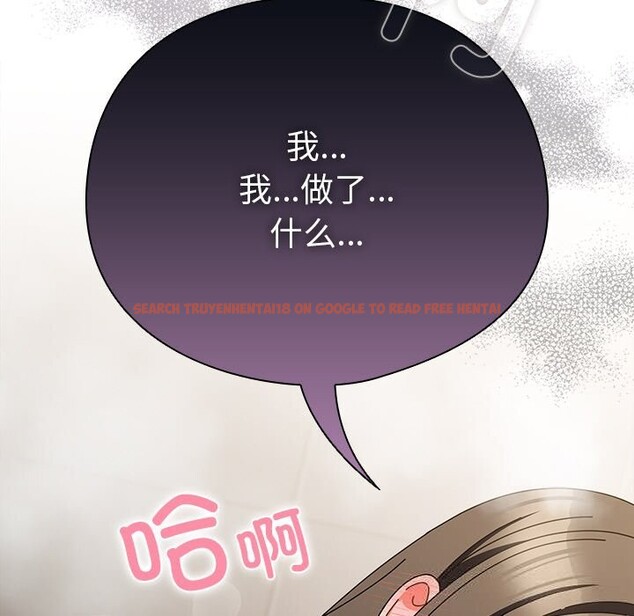 查看漫画請弄臟我的女朋友 - 第18話 - sayhentaiz.net中的3696130图片 查看漫画請弄臟我的女朋友 - 第18話 - sayhentaiz.net中的3696130图片