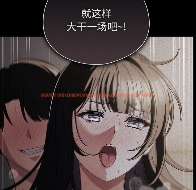 查看漫画請弄臟我的女朋友 - 第18話 - sayhentaiz.net中的3696171图片 查看漫画請弄臟我的女朋友 - 第18話 - sayhentaiz.net中的3696171图片