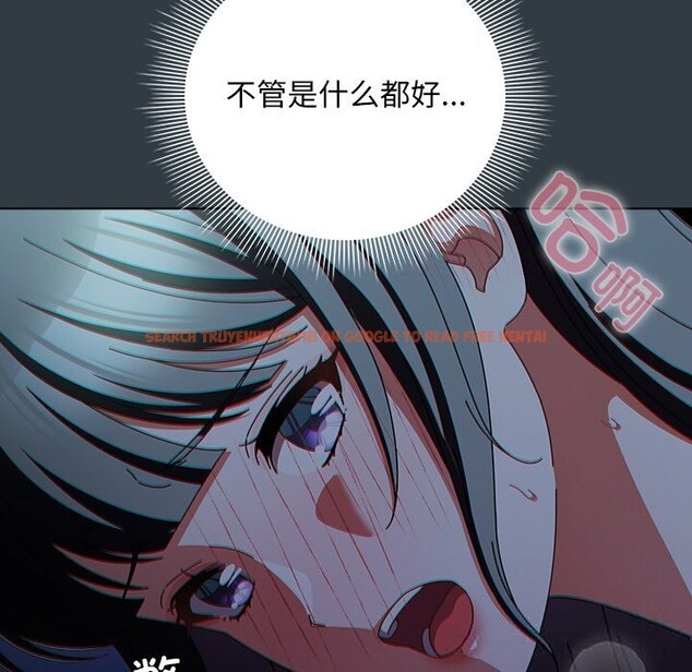 查看漫画請弄臟我的女朋友 - 第18話 - sayhentaiz.net中的3696179图片 查看漫画請弄臟我的女朋友 - 第18話 - sayhentaiz.net中的3696179图片