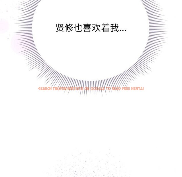 查看漫画請弄臟我的女朋友 - 第18話 - sayhentaiz.net中的3696221图片 查看漫画請弄臟我的女朋友 - 第18話 - sayhentaiz.net中的3696221图片