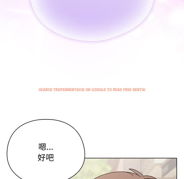 查看漫画請弄臟我的女朋友 - 第18話 - sayhentaiz.net中的3696231图片 查看漫画請弄臟我的女朋友 - 第18話 - sayhentaiz.net中的3696231图片