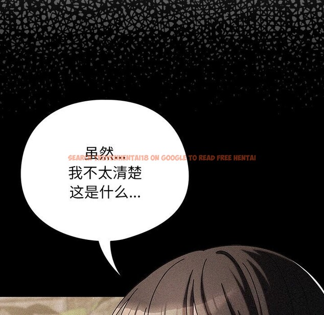 查看漫画請弄臟我的女朋友 - 第19話 - sayhentaiz.net中的3721373图片 查看漫画請弄臟我的女朋友 - 第19話 - sayhentaiz.net中的3721373图片