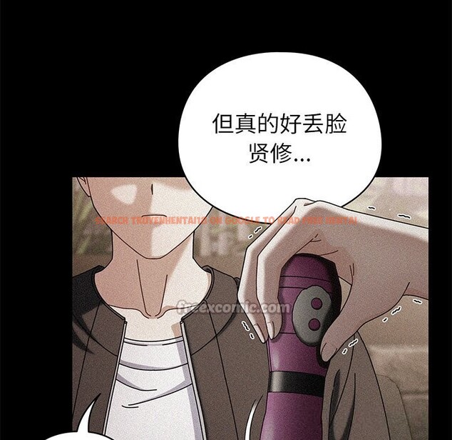 查看漫画請弄臟我的女朋友 - 第19話 - sayhentaiz.net中的3721376图片 查看漫画請弄臟我的女朋友 - 第19話 - sayhentaiz.net中的3721376图片