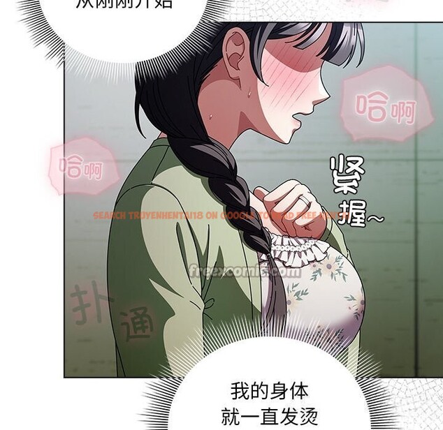 查看漫画請弄臟我的女朋友 - 第19話 - sayhentaiz.net中的3721460图片 查看漫画請弄臟我的女朋友 - 第19話 - sayhentaiz.net中的3721460图片