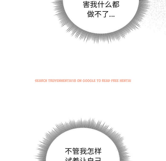 查看漫画請弄臟我的女朋友 - 第19話 - sayhentaiz.net中的3721461图片 查看漫画請弄臟我的女朋友 - 第19話 - sayhentaiz.net中的3721461图片