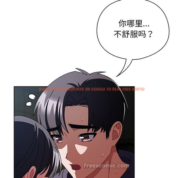 查看漫画請弄臟我的女朋友 - 第19話 - sayhentaiz.net中的3721488图片 查看漫画請弄臟我的女朋友 - 第19話 - sayhentaiz.net中的3721488图片