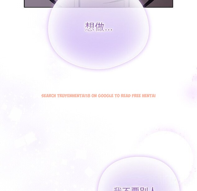 查看漫画請弄臟我的女朋友 - 第19話 - sayhentaiz.net中的3721496图片 查看漫画請弄臟我的女朋友 - 第19話 - sayhentaiz.net中的3721496图片