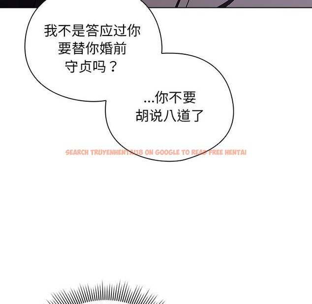 查看漫画請弄臟我的女朋友 - 第19話 - sayhentaiz.net中的3721504图片 查看漫画請弄臟我的女朋友 - 第19話 - sayhentaiz.net中的3721504图片