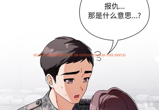 查看漫画請弄臟我的女朋友 - 第2話 - sayhentaiz.net中的3322178图片