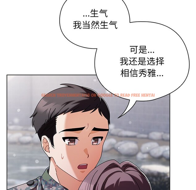 查看漫画請弄臟我的女朋友 - 第2話 - sayhentaiz.net中的3322185图片