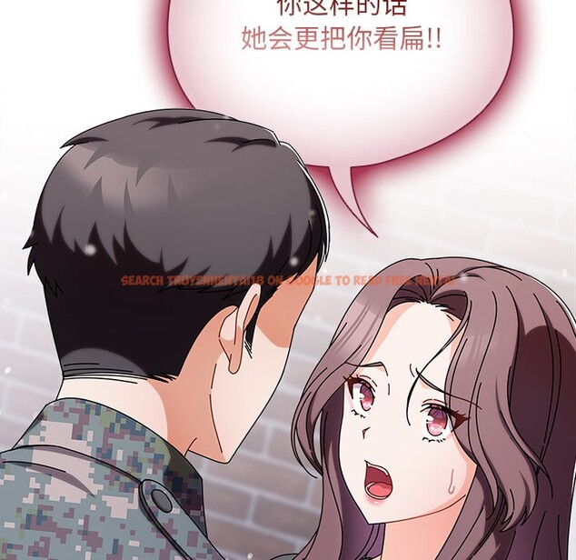 查看漫画請弄臟我的女朋友 - 第2話 - sayhentaiz.net中的3322189图片