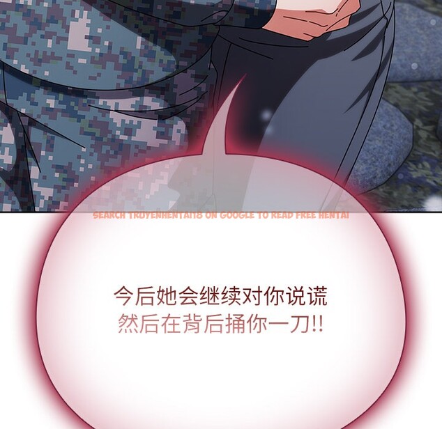 查看漫画請弄臟我的女朋友 - 第2話 - sayhentaiz.net中的3322191图片